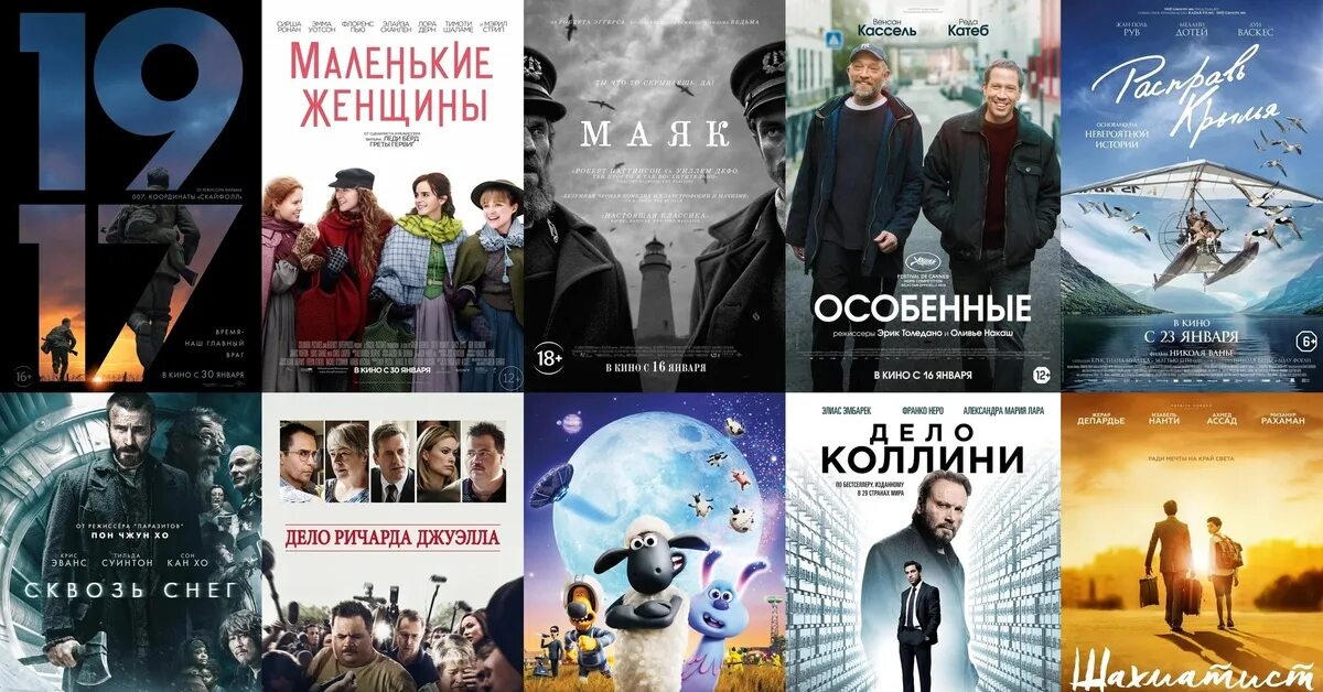 Выйти в прокат это. Выйти в прокат это
