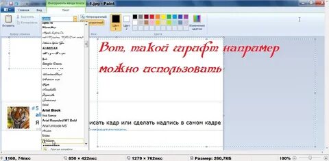 Приложение добавить текст песни