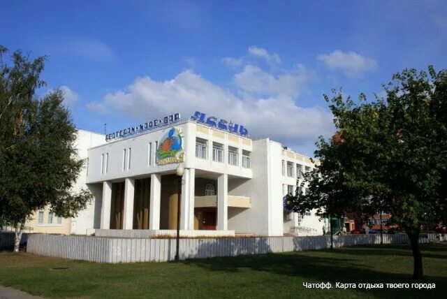 ясень могилев. ясень могилев. кафе ясень на сафиуллина казань. ясень могилев. ооо волгоград ясень ресторан.