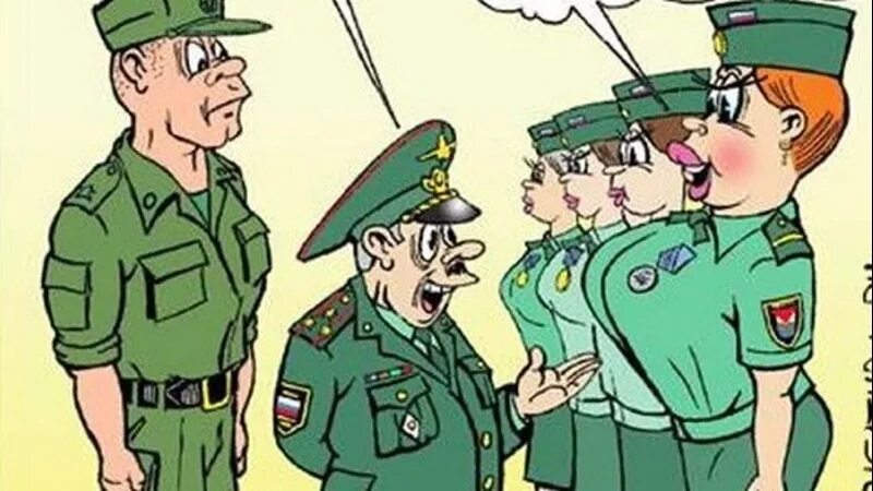 Над 1 приколы. Армейский юмор. На первый второй рассчитайсь солдатский юмор. Армейский юмор в картинках. На первый второй рассчитайсь прикол.