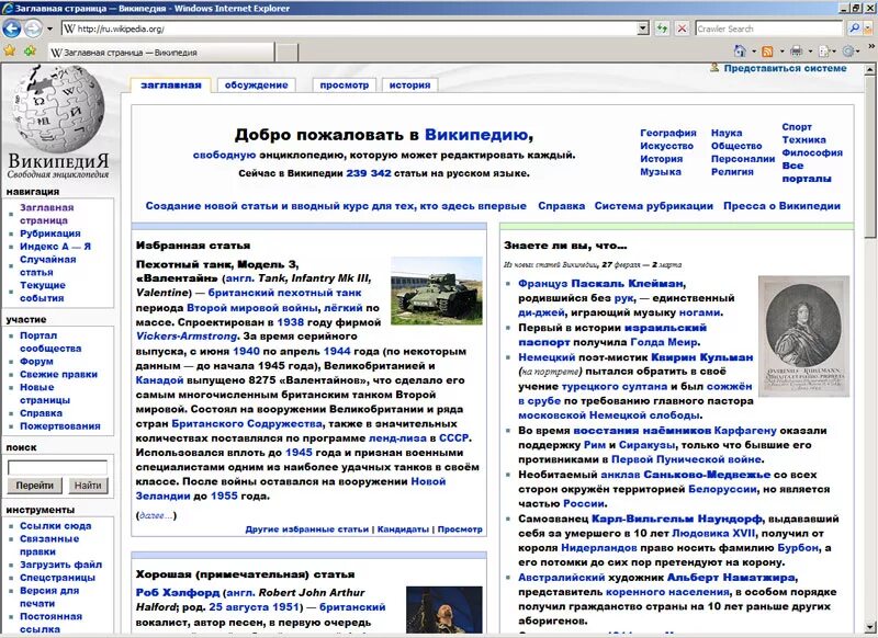 1 ru m wikipedia org