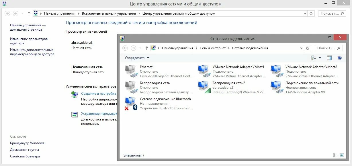 Центр управления сетями виндовс 7. Изменение параметров адаптера виндовс 7. Панель управления Windows 7 центр управления сетями. Виндовс 10 центр управления сетями и общим доступом.