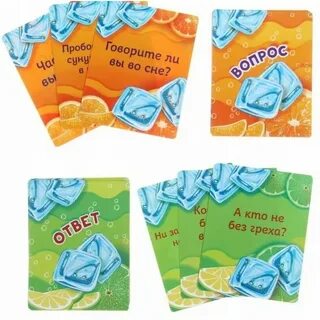 Войди аккуратно игра вопросы