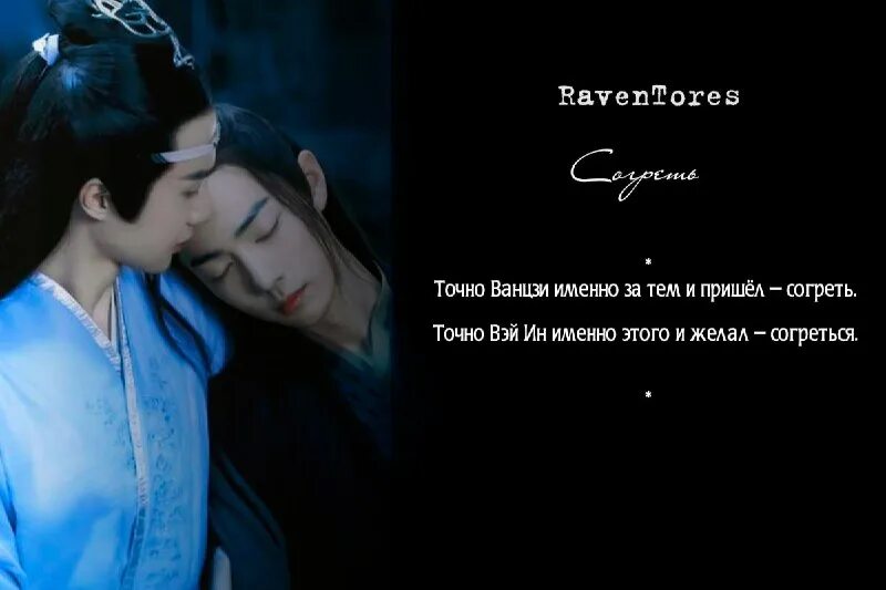 Jang jae in – secret paradise. малфой и грейнджер арт. чон хосок с девушкой арт. аниме любовь. леви и эрвин яой.