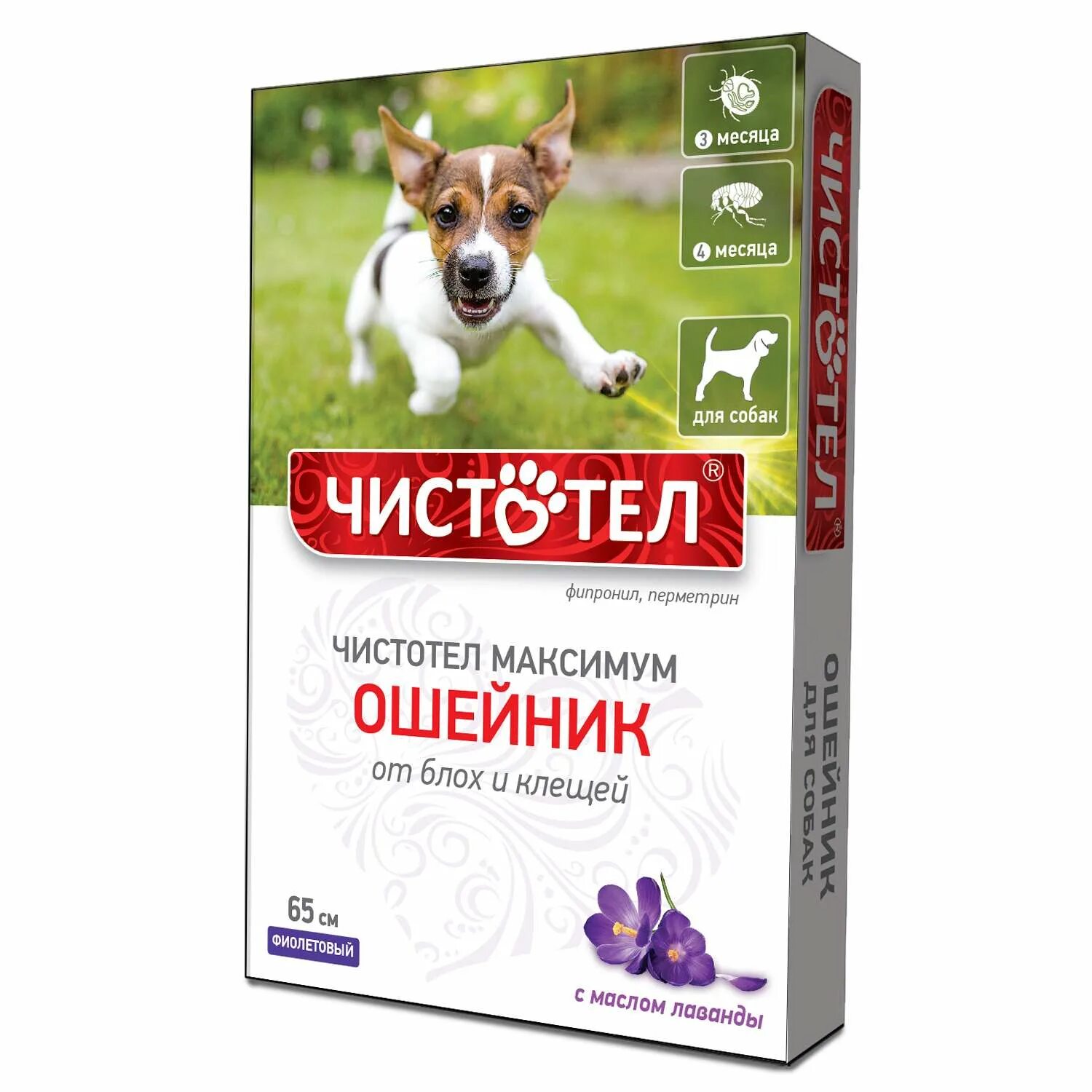 Чистотел плюс ошейник д/собак от блох и клещей 65см. Чистотел ошейник от блох и клещей максимум для кошек. Чистотел максимум ошейник. Чистотел капли от блох и клещей максимум для кошек.