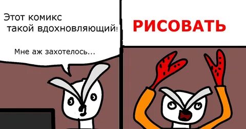 Хочу рис