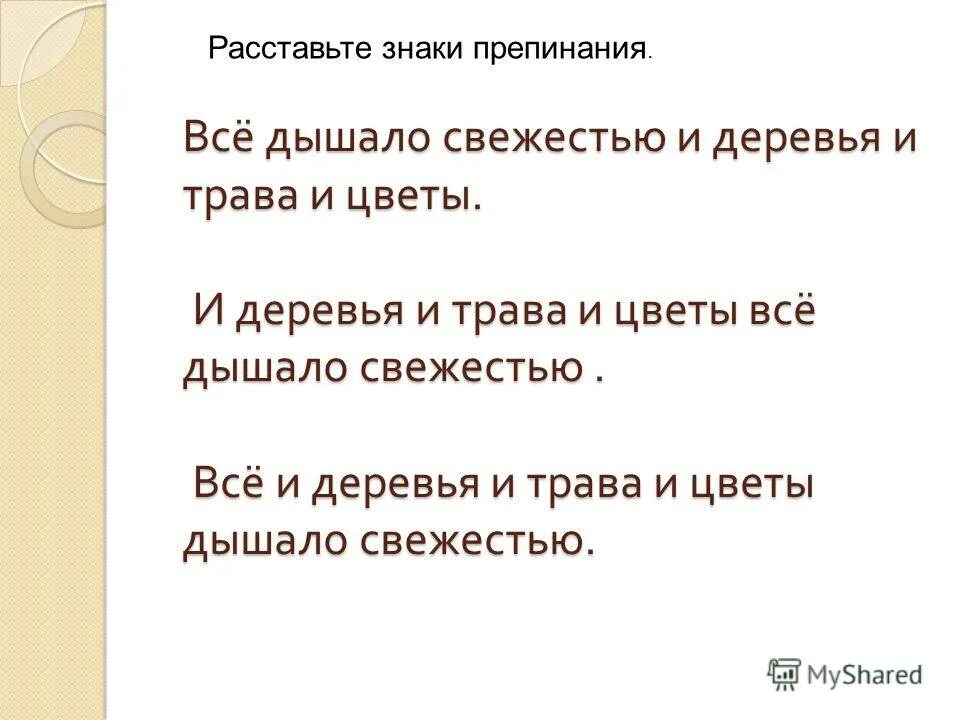 Картина утро яблонская сочинение 6 класс. «портрет молодой женщины» 1530г тициана. Утро дышало свежестью сочинение. Сочинение доброта огэ. Добро это сочинение 9.