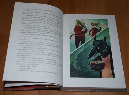 Зверский детектив заяц