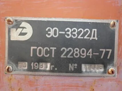 Номер 3322