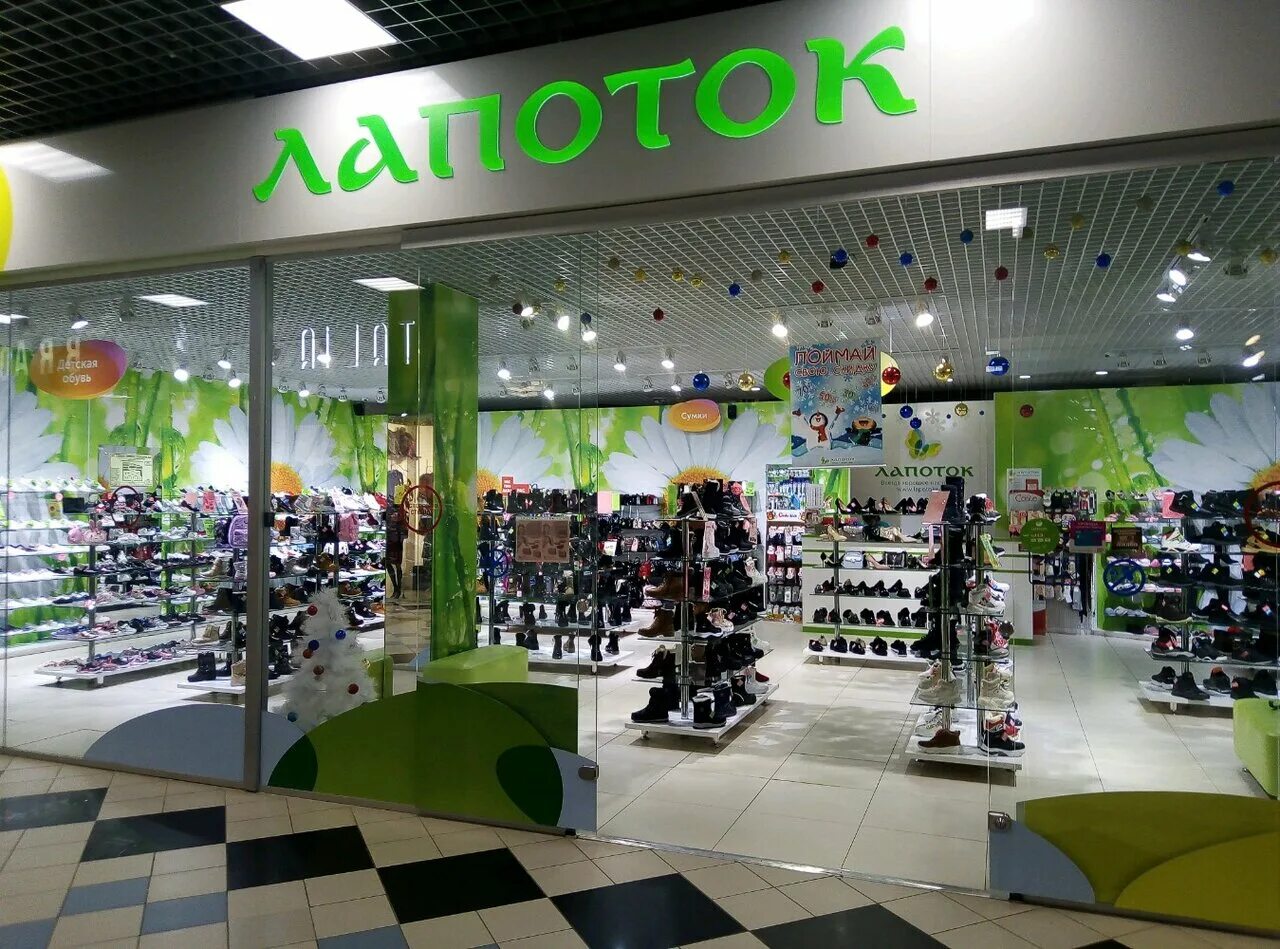 кроссовки рязаньвест райнбергер. Just fancy обувь. мир обуви чебоксары максима горького. Just fancy обувь чебоксары каталог. фабрика обуви магазин.