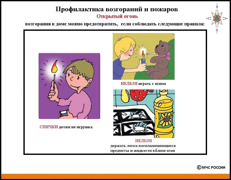 сегодня грозной опасности огэ. биология егэ 2021. цыбулько егэ 2022 русский язык. опасность отклоняющегося поведения для общества. сегодня грозной опасности огэ.