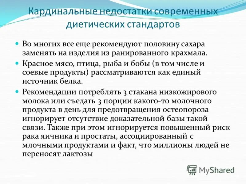недостатки современной культуры