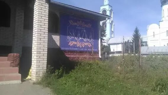 Тенгиз кафе. Ресторан тэмулэн. Ресторан тэнгис улан-удэ меню. Тенгиз кафе. Тенгиз кафе.