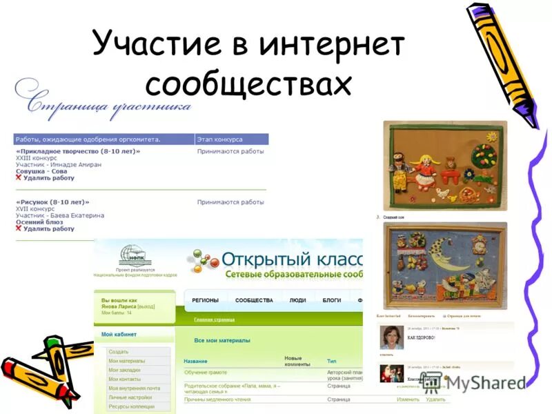 работа в россии. работа в россии официальный сайт. сайт работы 21. сайт работы 21. сайт работы 21.