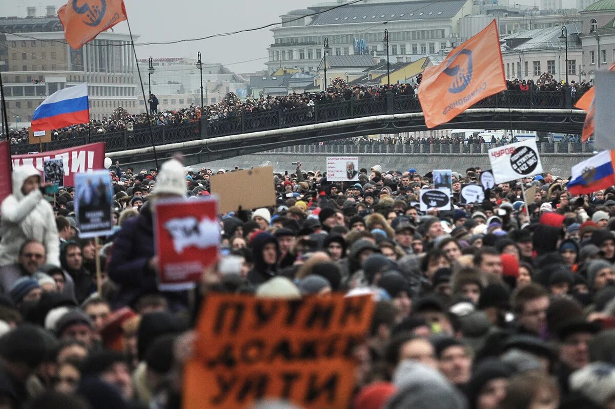 Болотная революция 2011-2012. Болотная площадь митинг 2011. Болотная площадь 2012 митинг. Протесты на Болотной площади. Болотная революция