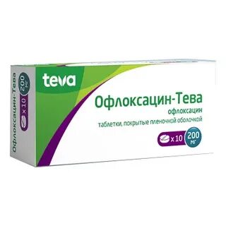 Офлоксацин что это