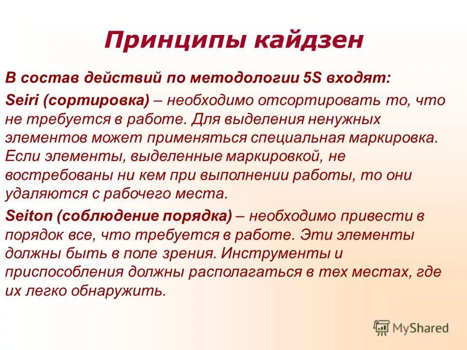 сортировка необходима для