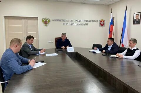 Бюджетные учреждения крыма