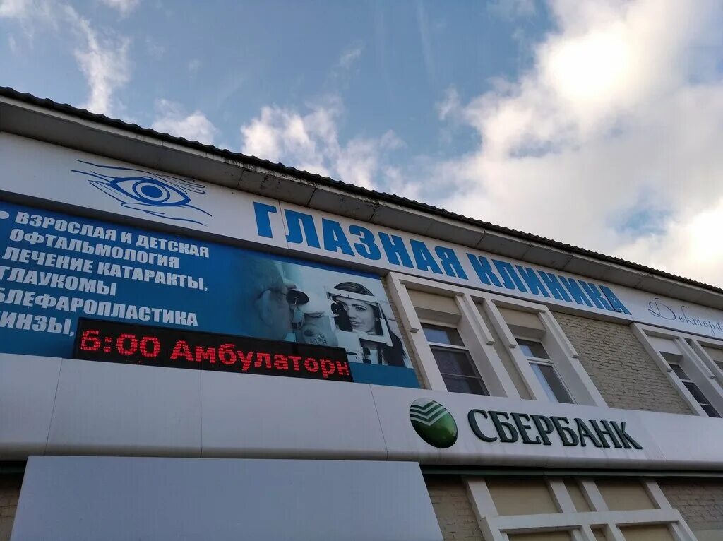 ветлечебница глазов. ветклиника на сиреневом бульваре 18 спб. ветеринарная клиника глазов карла маркса. ветлечебница глазов. ветеринарная клиника по бабушкина чита.