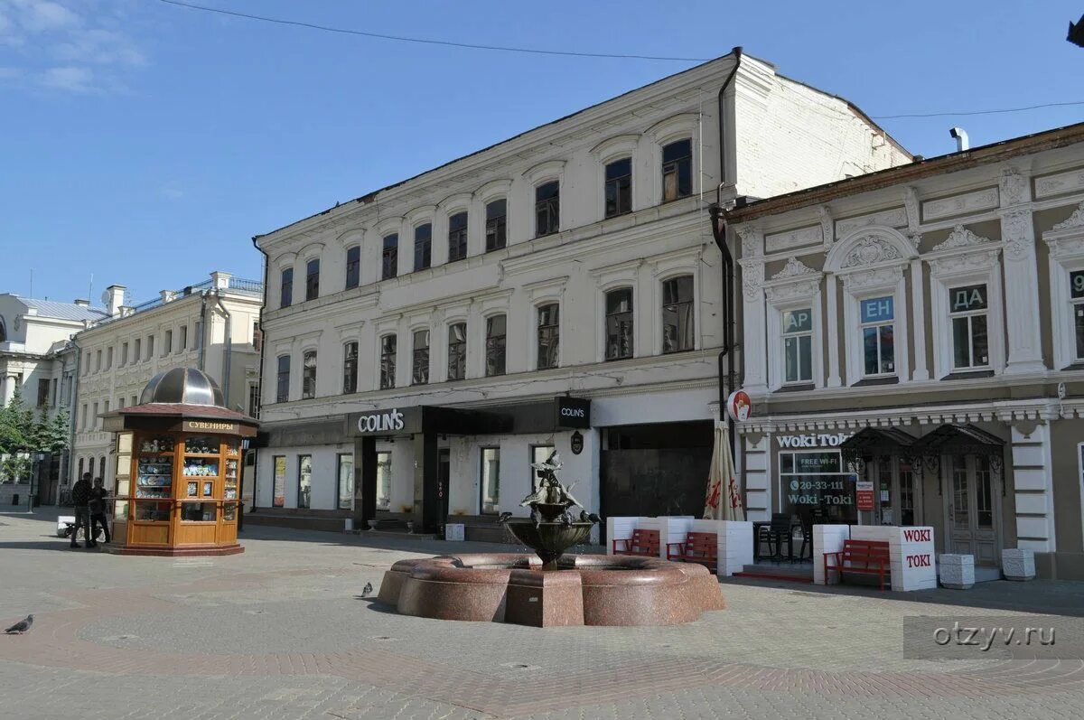 Казань улица баумана 1