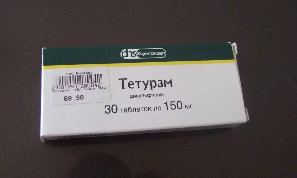Тетурам по рецепту или нет. Препарат от алкоголизма тетурам. препарат тетурам(дисульфирам. таблетки от алкогольной зависимости тетурам. ром тату.