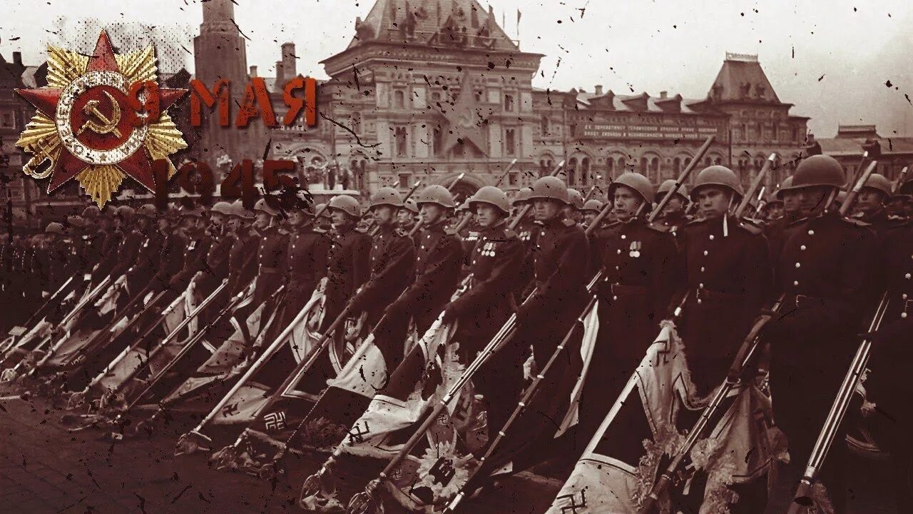 Берлин 1945 Рейхстаг Знамя Победы. Знамя Победы Берлин Великая Отечественная.