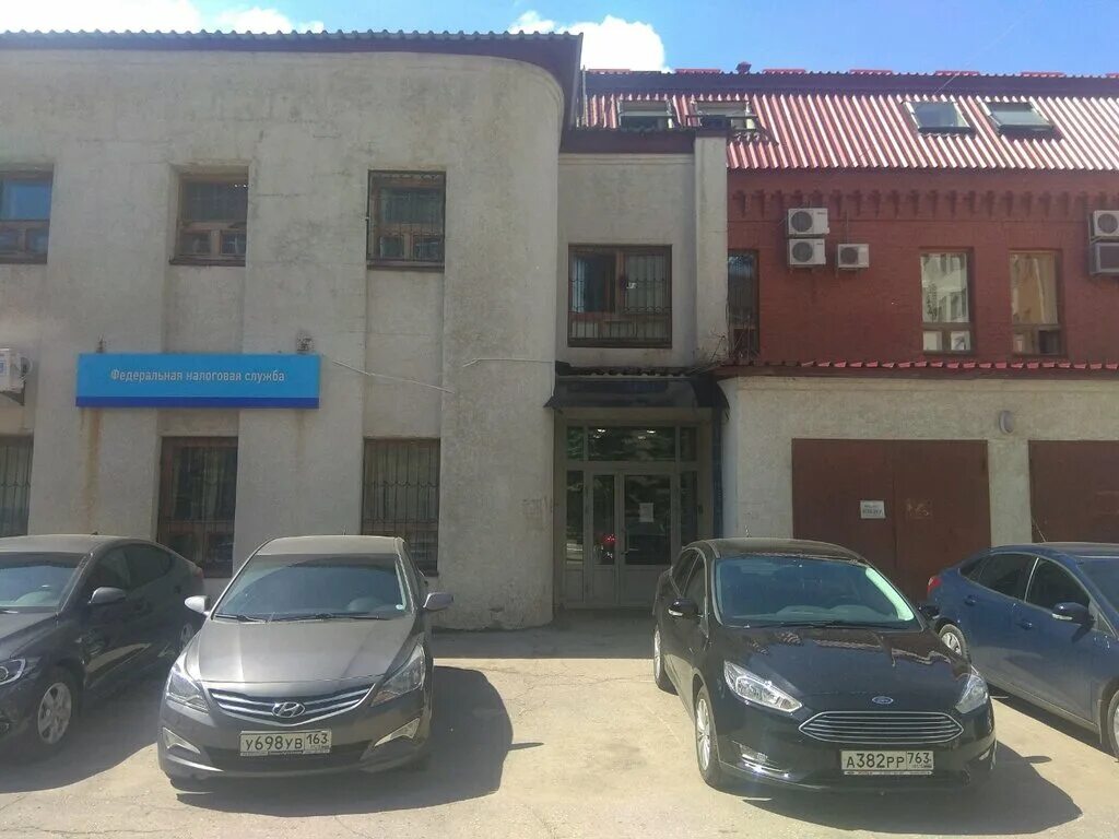 железнодорожная налоговая самара. г самара ул сергея лазо 2а. мичурина 21 самара. налоговая октябрьского района самара. железнодорожная налоговая самара.