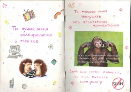 Подарок чужому мужу 14 рассказ на дзен