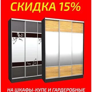 Торг 22