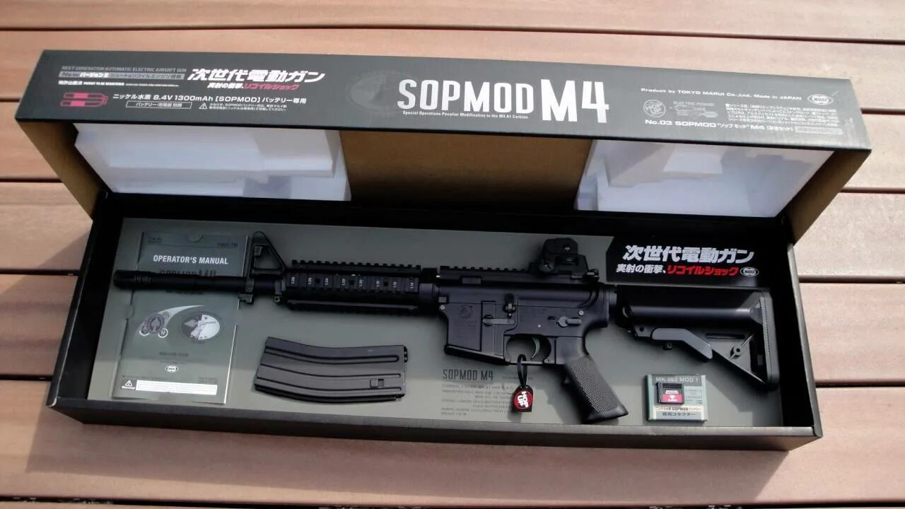 Tokyo marui m4a1. M4 sopmod ii. hk45 tokyo marui. airsoft tokyo marui m4a1.