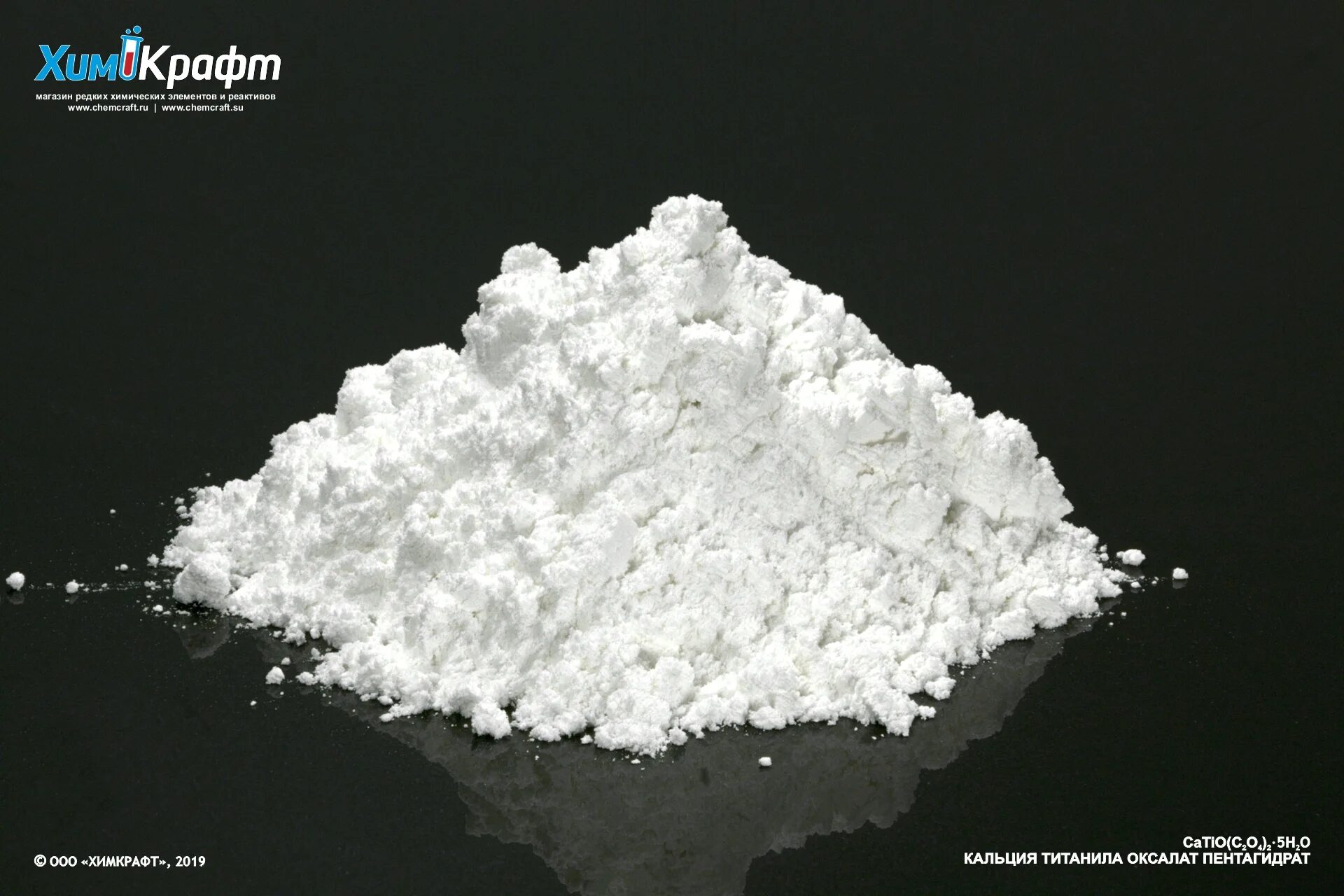 Образование оксалата натрия. Ноос-соон. Разложение формиата натрия при нагревании. Щавелевая кислота оксалат кальция. Sodium acetate anhydrous.