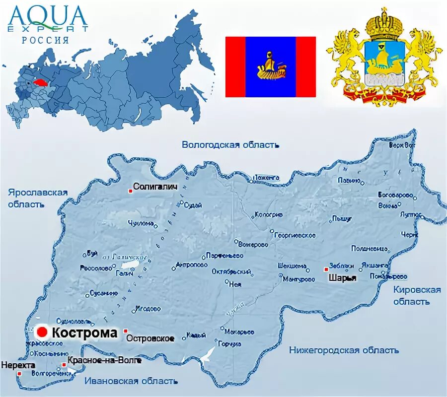 Кострома карта города с улицами. Кострома ближайшие города. Кострома карта города с улицами. Кострома ближайшие города. Кострома ближайшие города.