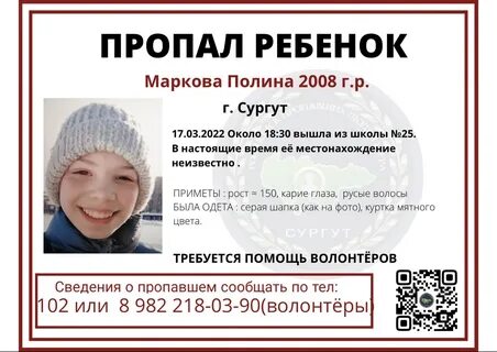 Объявления сургут