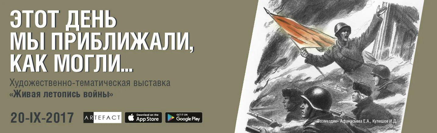 Живая летопись плахтий. Живая летопись живых. Живая летопись живых. Книги с. Живая летопись живых.