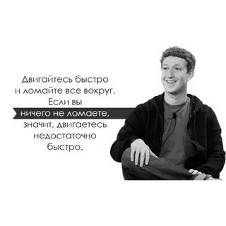Фразы соц сетях