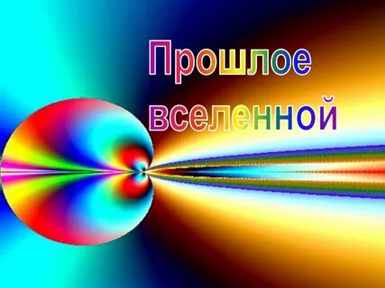 5 предмет физика