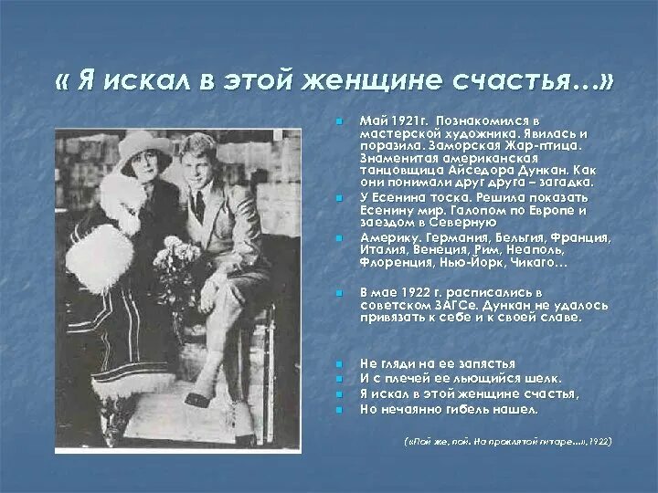 Найди меня счастье содержание