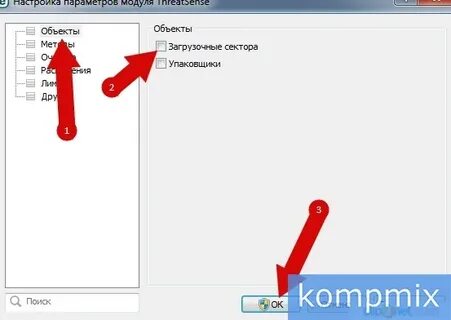 89150299115 как отключить