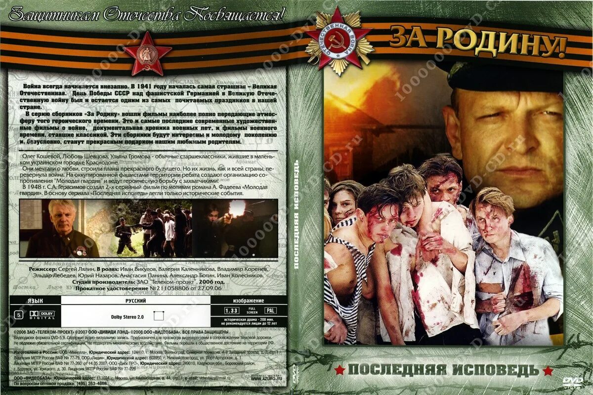 лялин рассказы слушать. юнга лялин книга. лялин рассказы слушать. лялин рассказы слушать. лялин рассказы слушать.