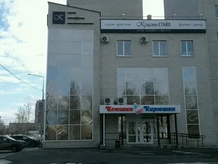 Черноисточинское шоссе 19 нижний тагил