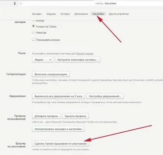 Как включить автоматический перевод в яндексе