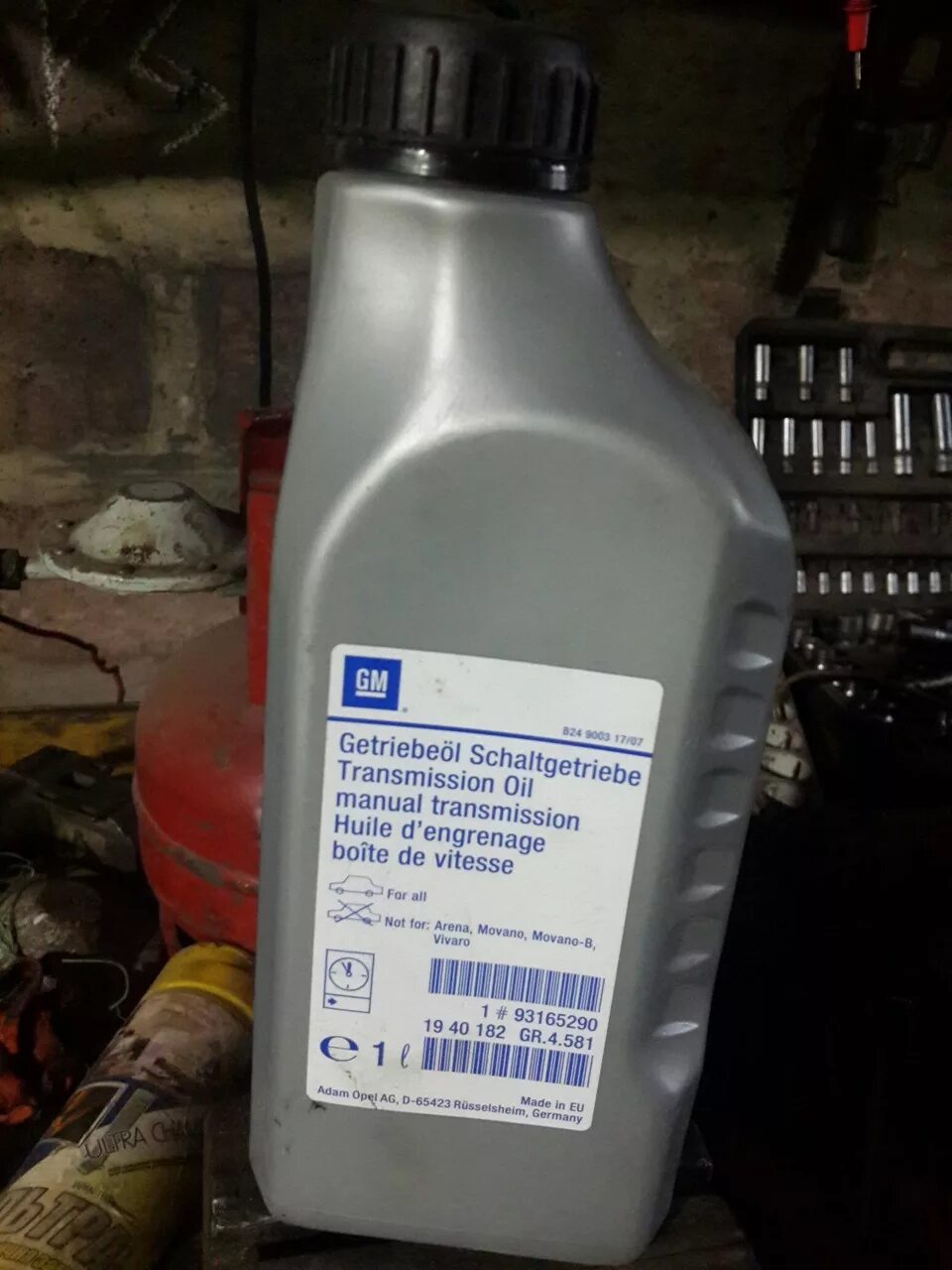 5 артикул. 5. Масло в мкпп ланос 1. 5 артикул. Масло в мкпп шевроле ланос 1.