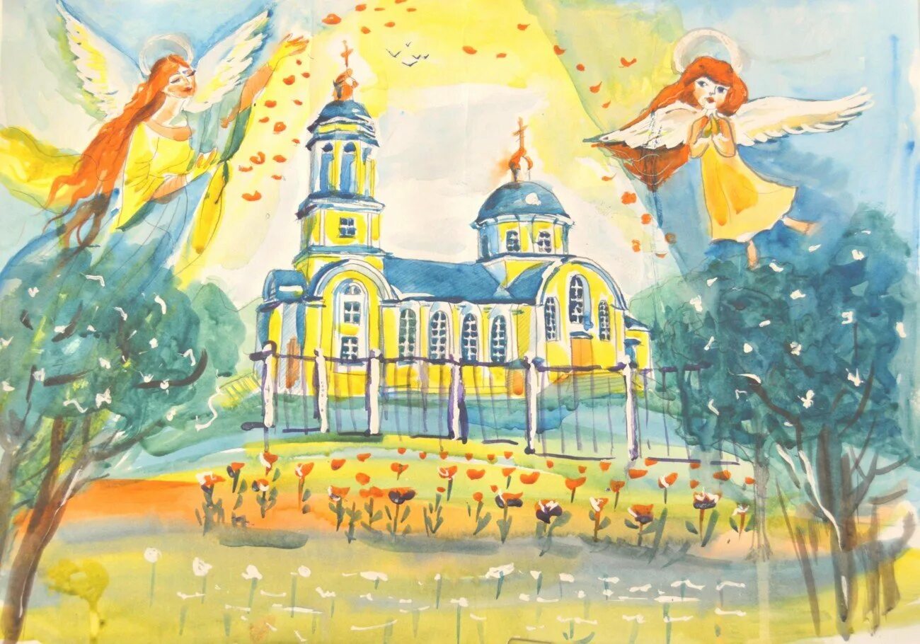 Православные храмы детские рисунки. Мир божьими глазами. Рисунок на православную тему. Мир божьими глазами. Божий мир глазами детей.