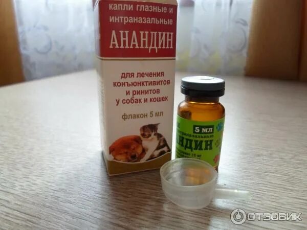 Анандин ушные. Анандин интраназальные. капли анандин глазные 7 мл. интраназальные капли для кошек. анандин инъекции для кошек.