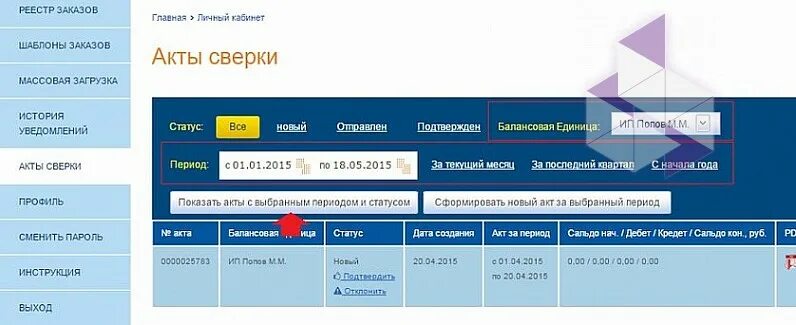 Тк кит рассчитать доставку груза калькулятор. Транспортная компания кит отслеживание груза по номеру. трек номер кит. кит отслеживание. отслеживание транспортной компании кит номеру телефона.