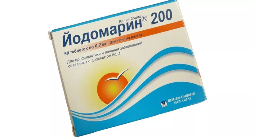 Калий йодомарин. Таблетки при тиреотоксикозе. Гипертиреоз препараты. Препараты йода при гипертиреозе.
