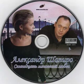 Песня минуты любви