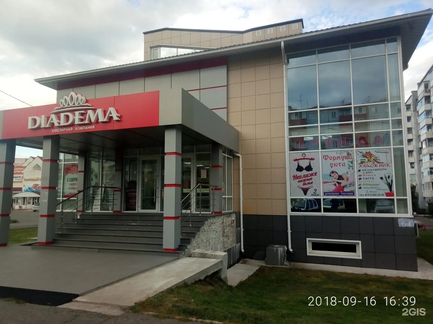 сервис саяногорск