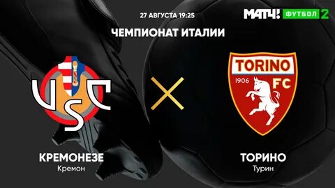 Кремонезе каррарезе