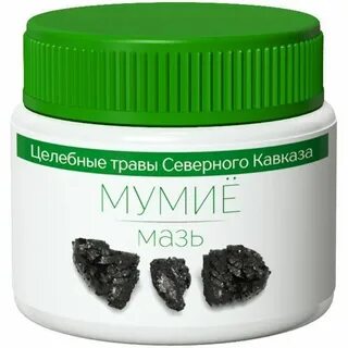 Экстракт мумие